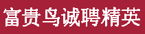 ʯʨ�и�����Ьҵ��չ���޹�˾