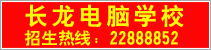 ����ְҵ����ѧУ